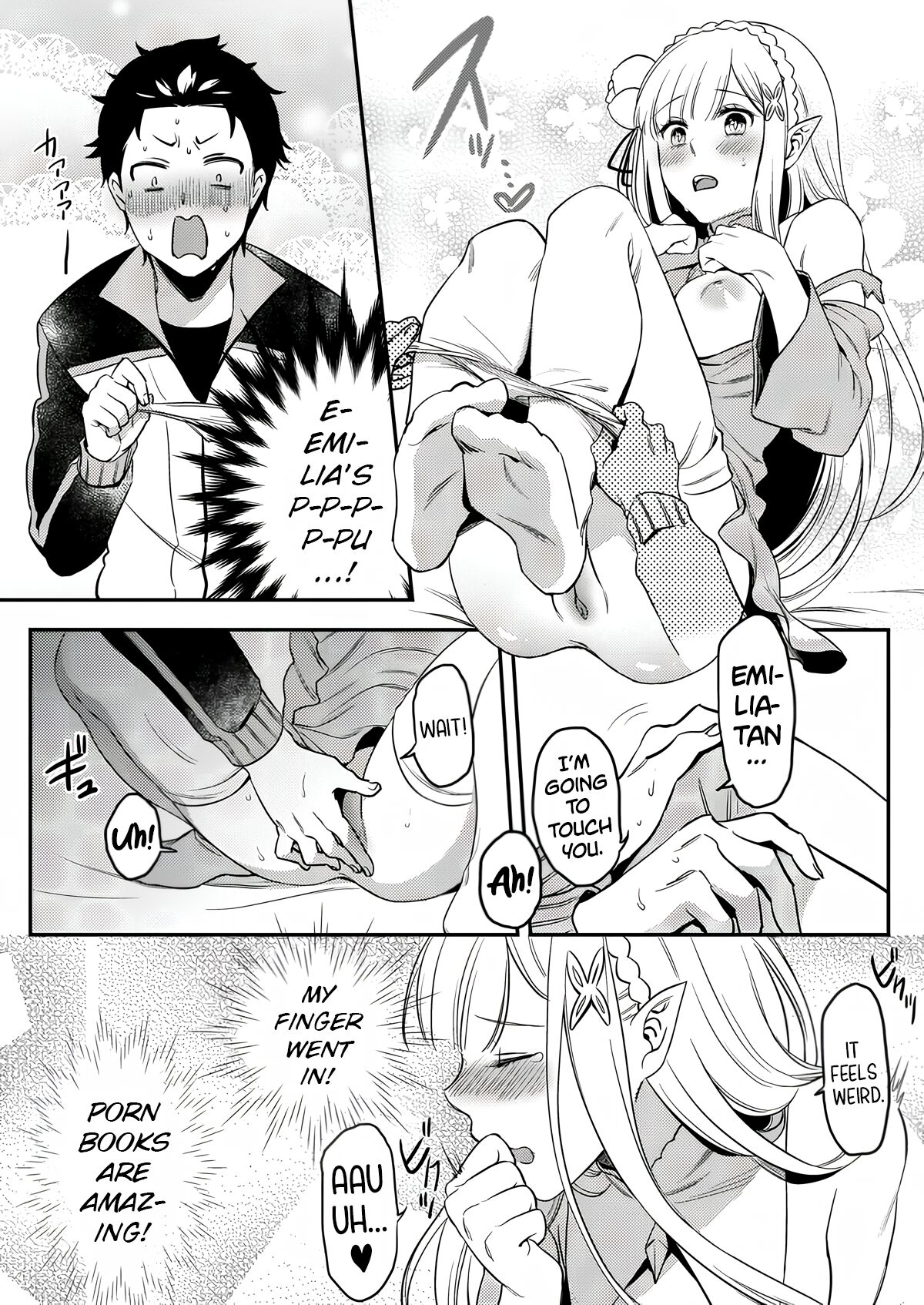 Emilia-tan, Yaranai ka? - Page 11