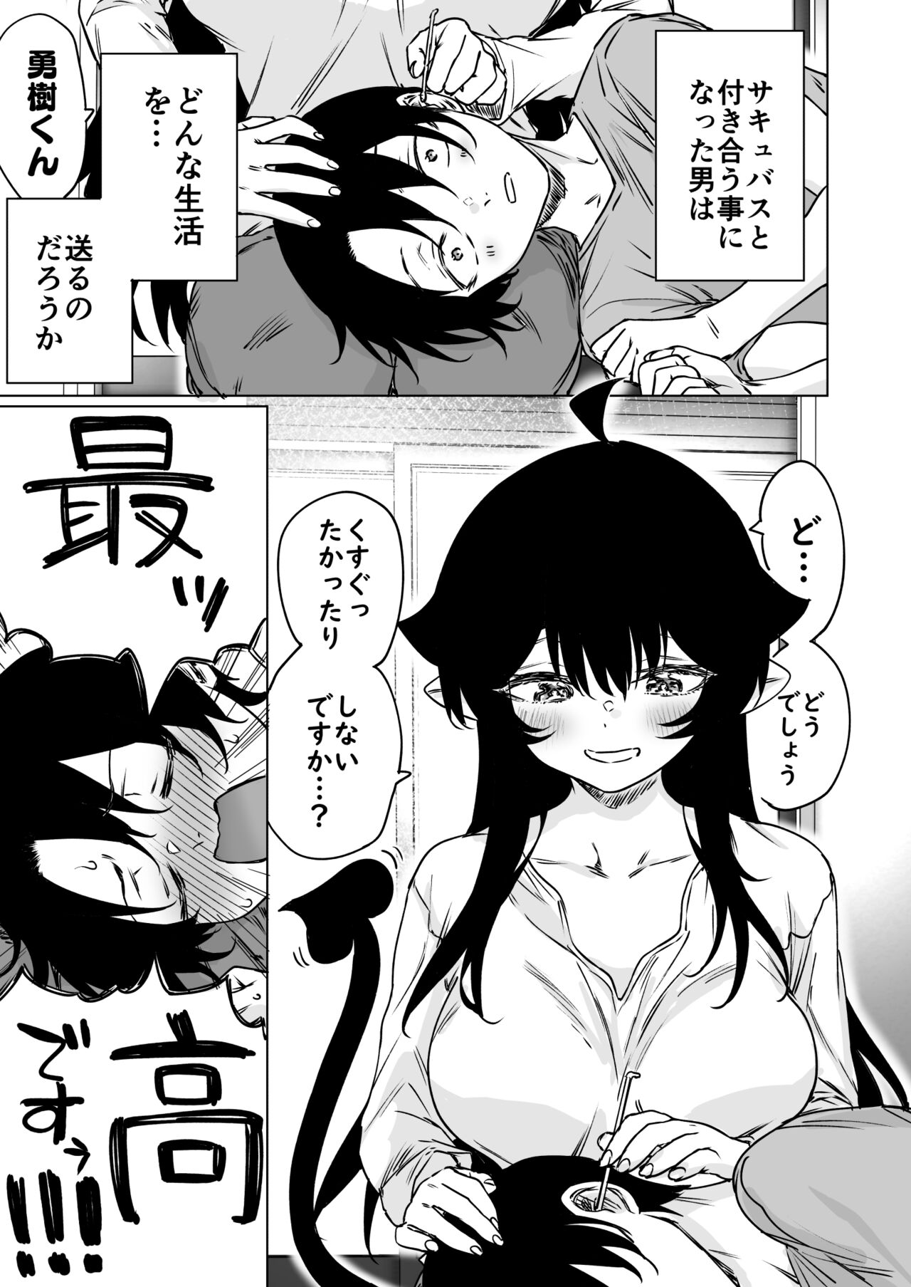 Preview page 2