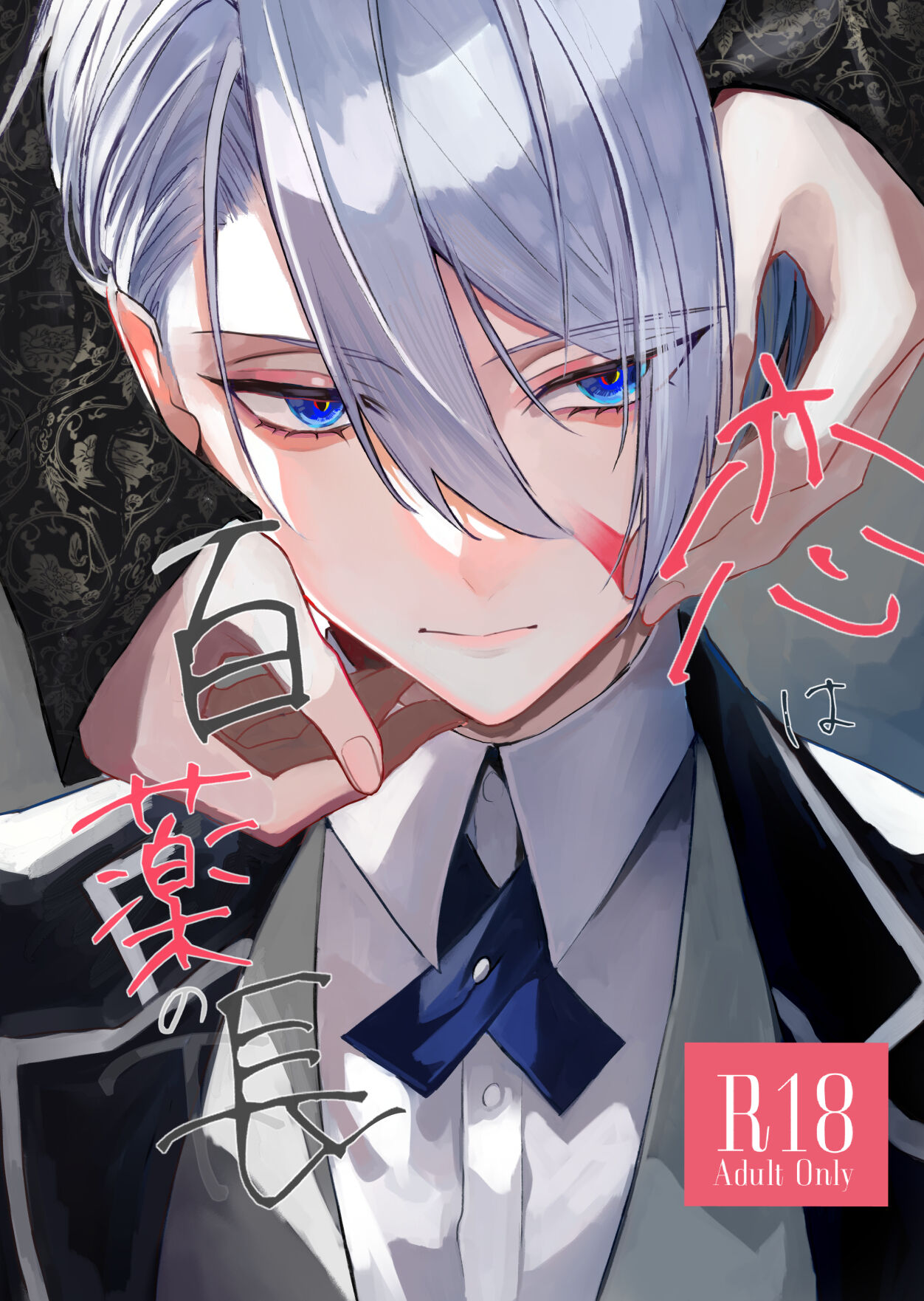 Preview page 1