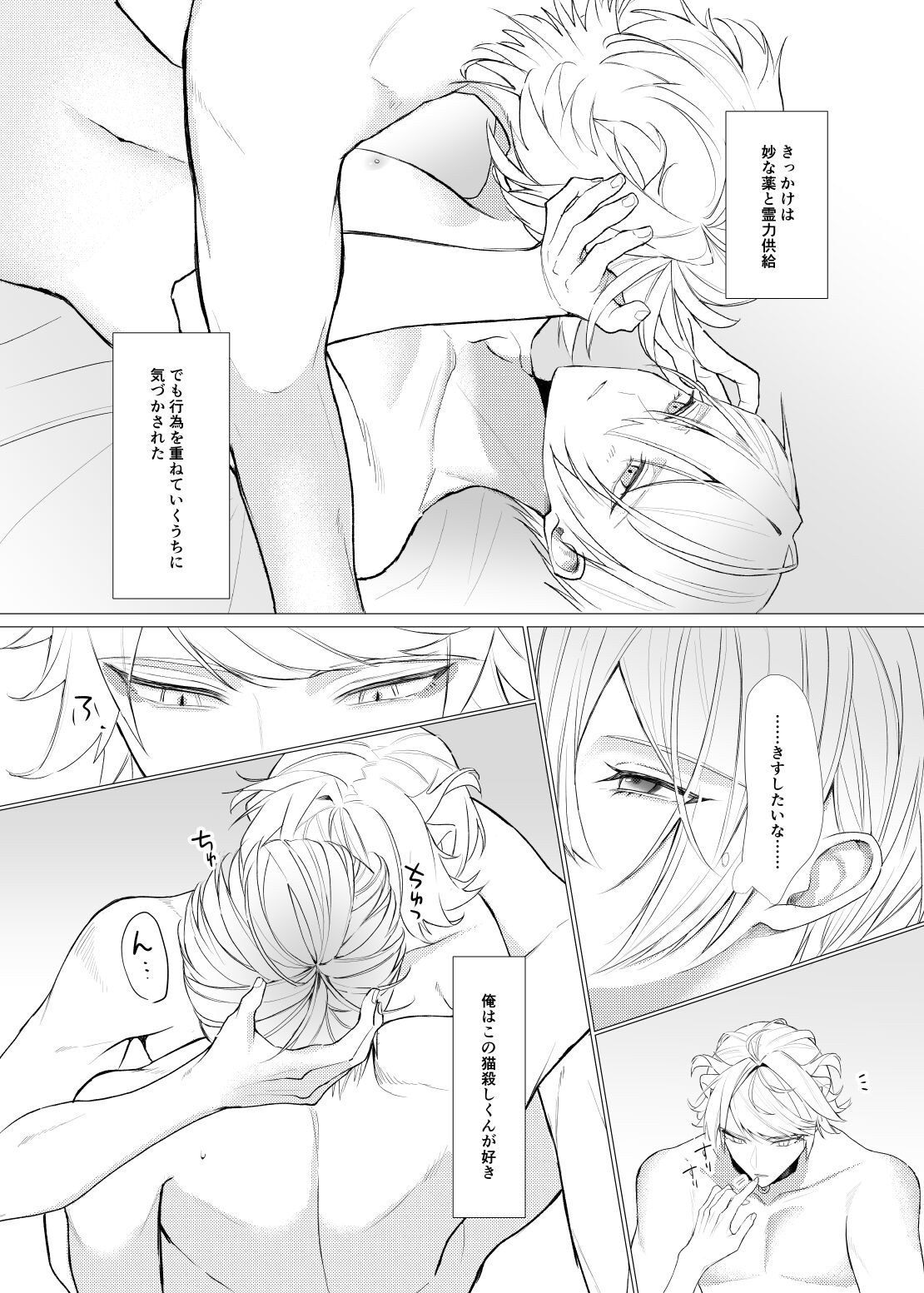 Preview page 6
