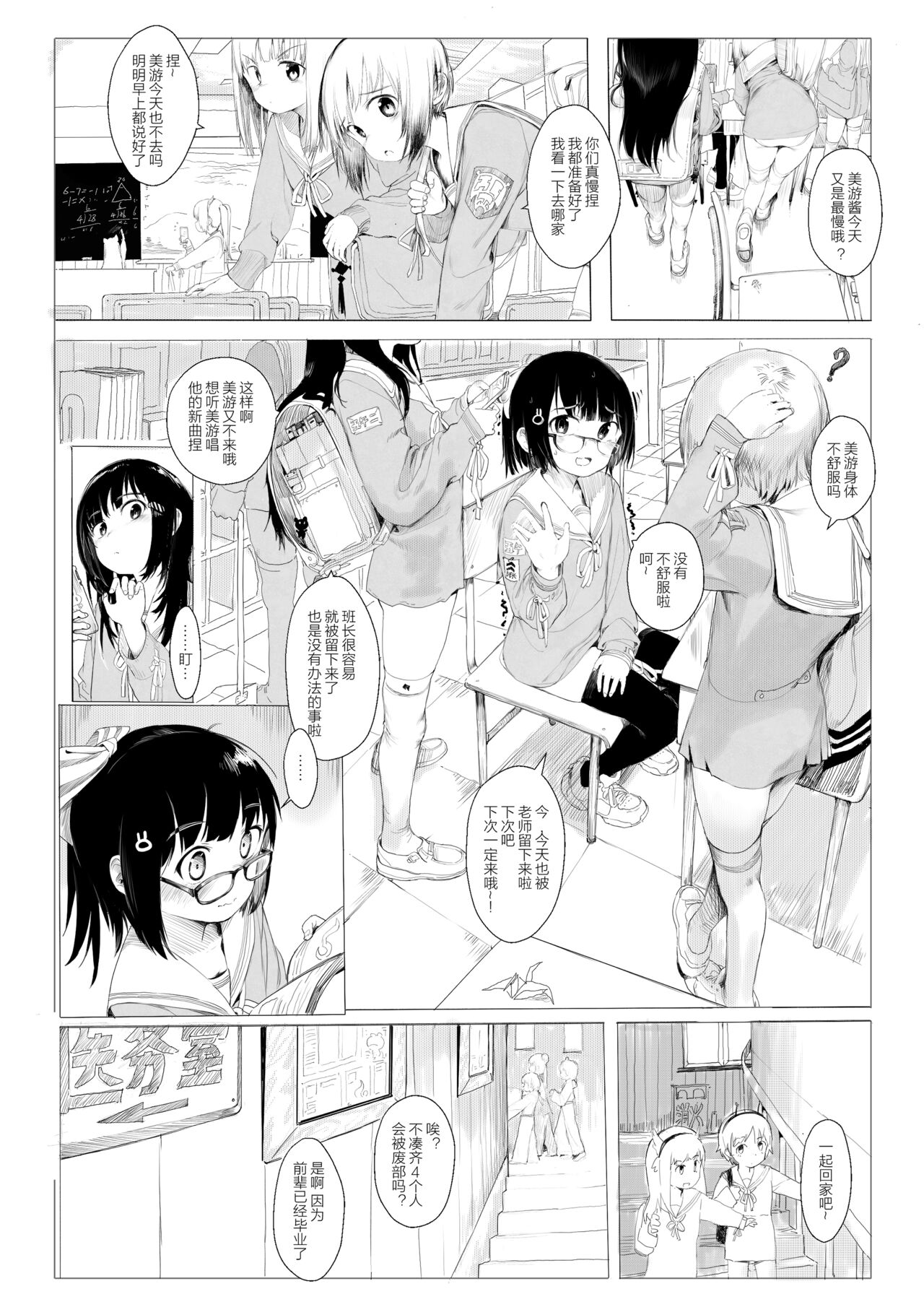 Preview page 1