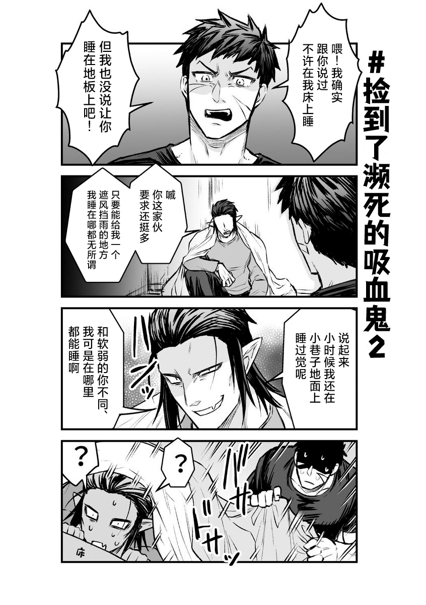 Ookami-san ga Mesu Ochi Suru Hon - Page 30