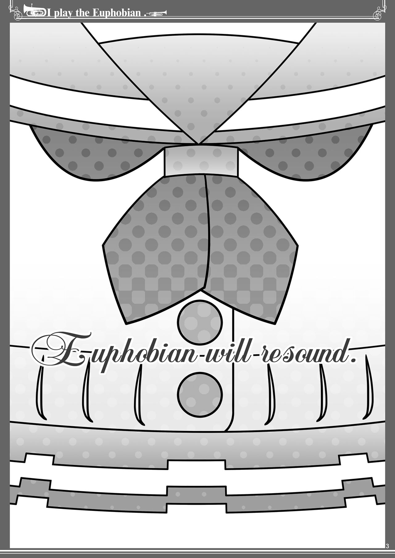 [美術部 (しづきみちる)] ユーフォビアンの響き Octet(響け! ユーフォニアム)【透明声彩汉化组】 - Page 3