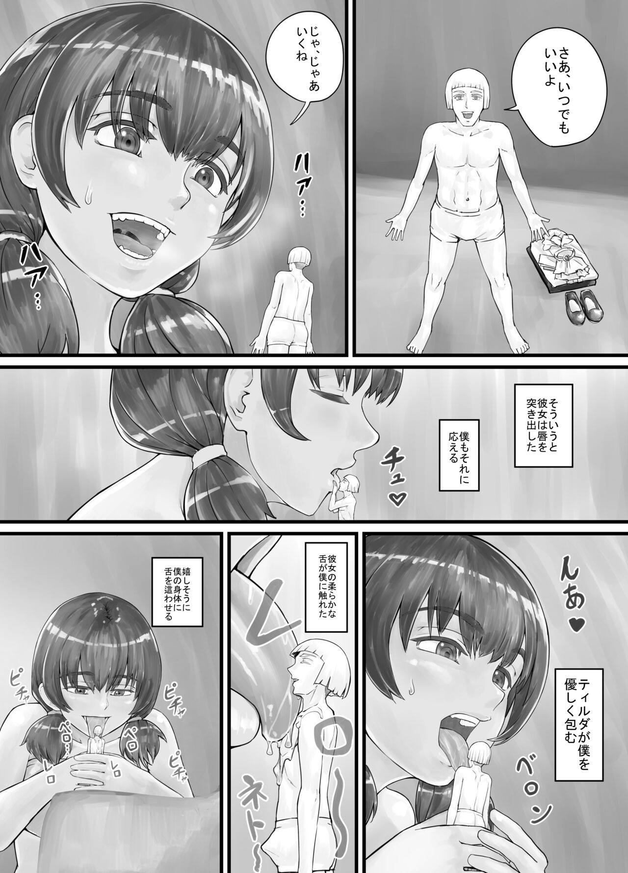 Preview page 6