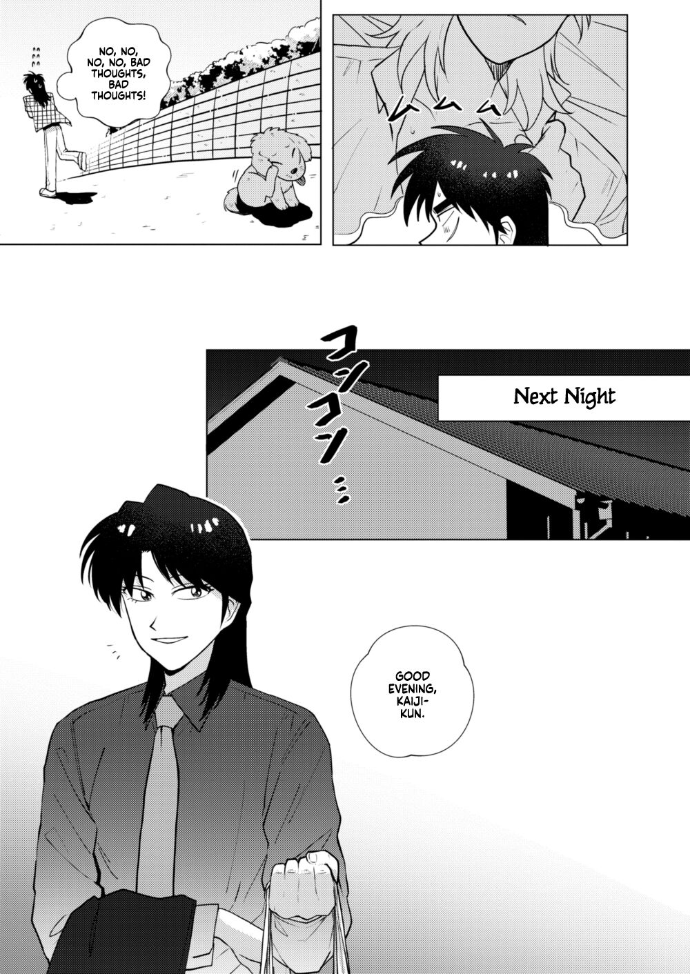 TURN TO ME - Page 13