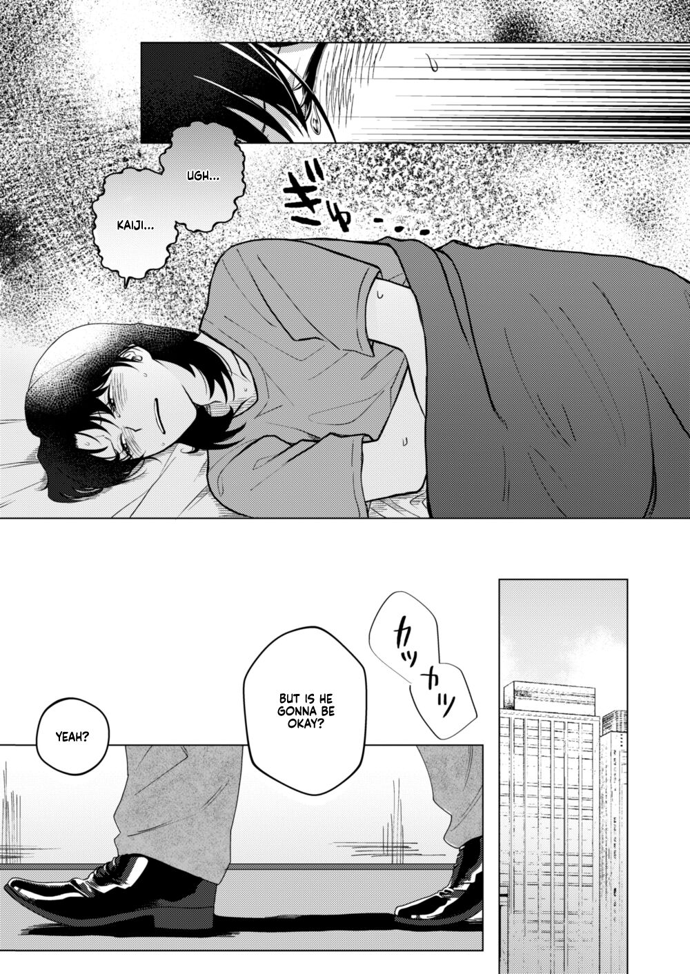 TURN TO ME - Page 21