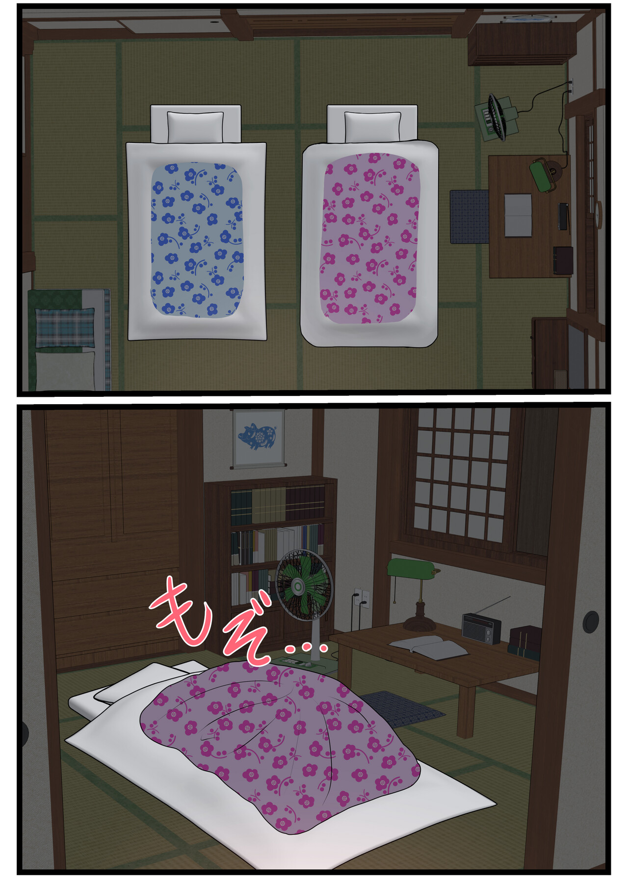 Yotta Okaasan ha Totemo Kawaii - Page 44
