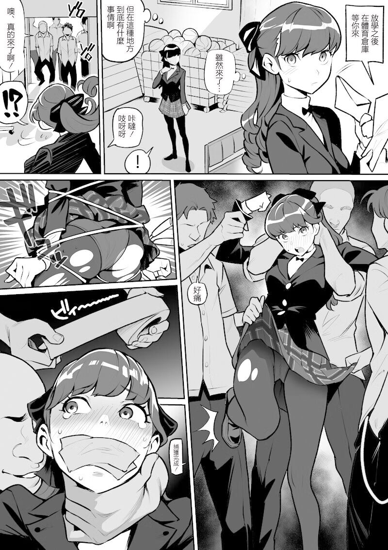 Preview page 3