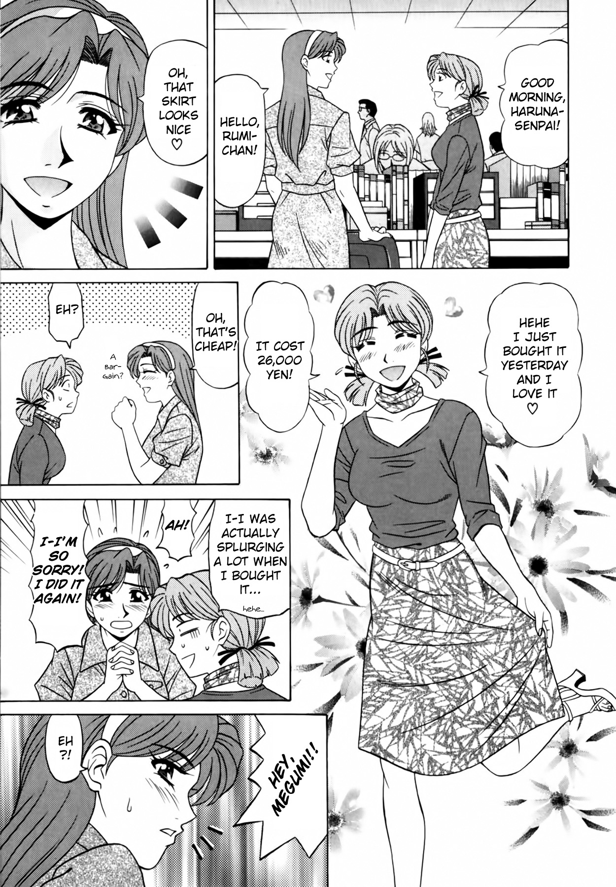 Caster Natsume Reiko no Yuuwaku Vol. 2 Ch.1-6 - Page 12