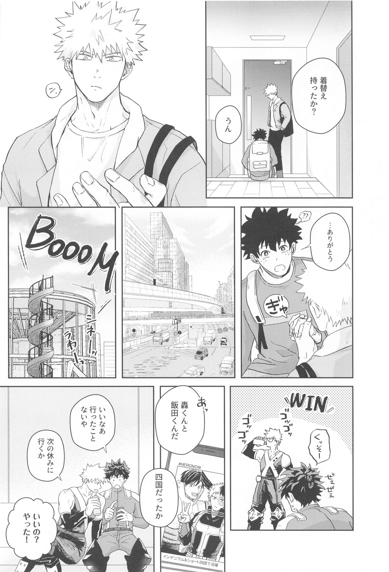 Preview page 5