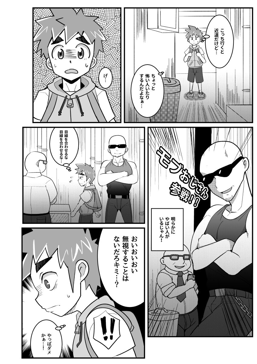 Preview page 3