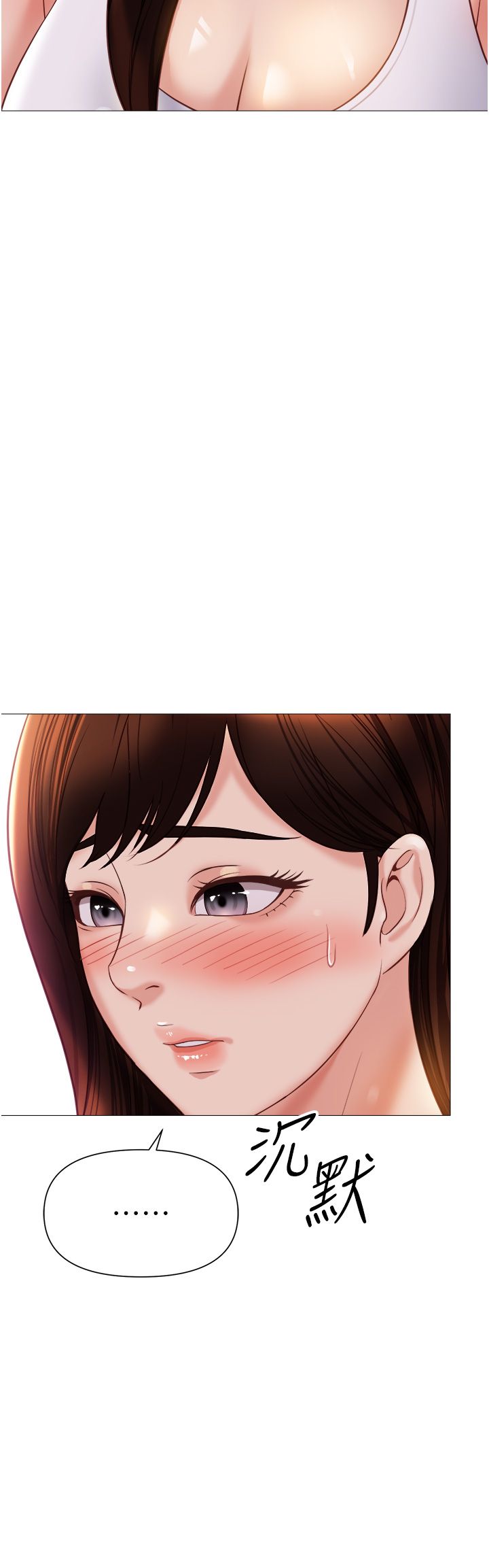 女儿闺蜜都归ME 109-118 完结 - Page 107