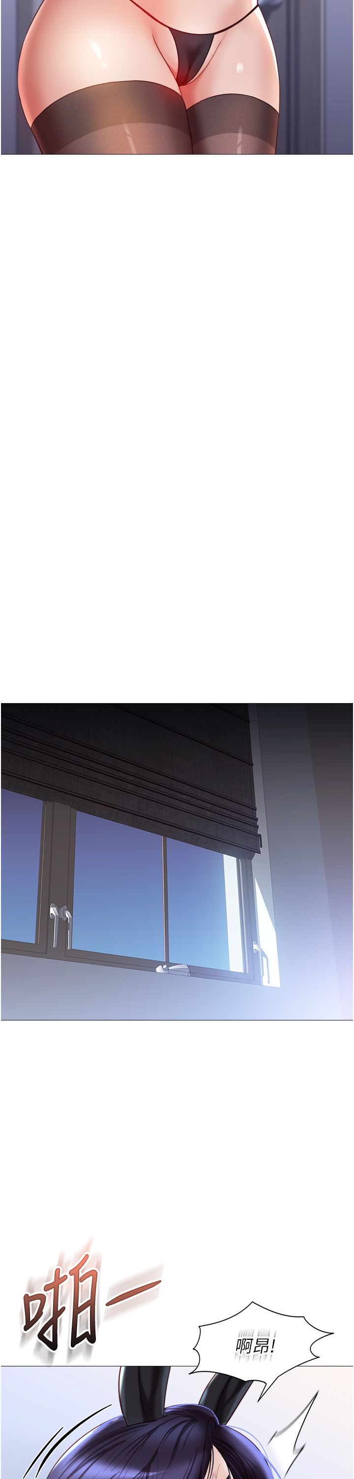 女儿闺蜜都归ME 109-118 完结 - Page 190