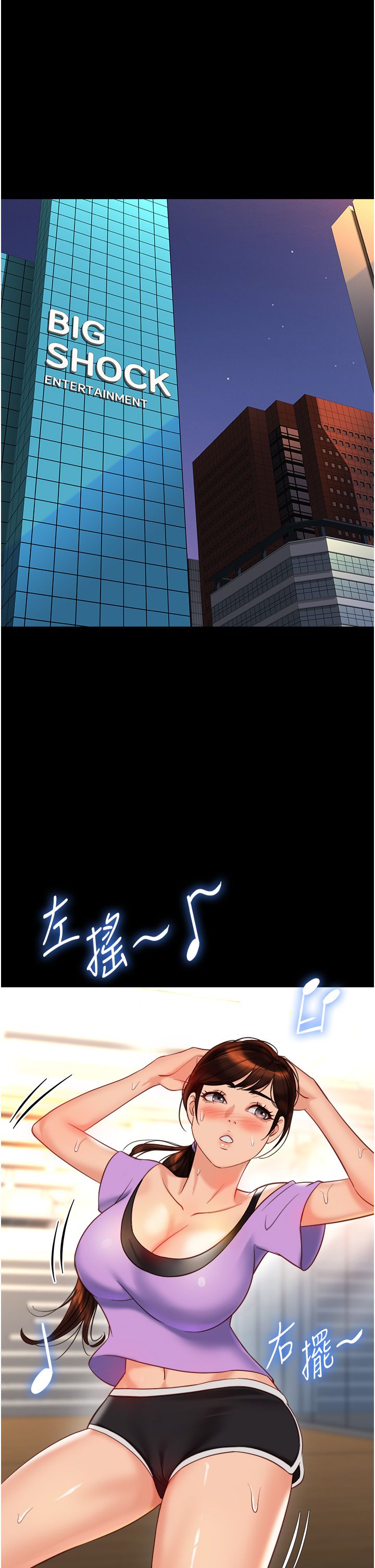 女儿闺蜜都归ME 109-118 完结 - Page 206