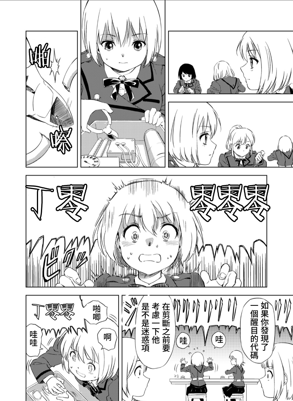Preview page 3