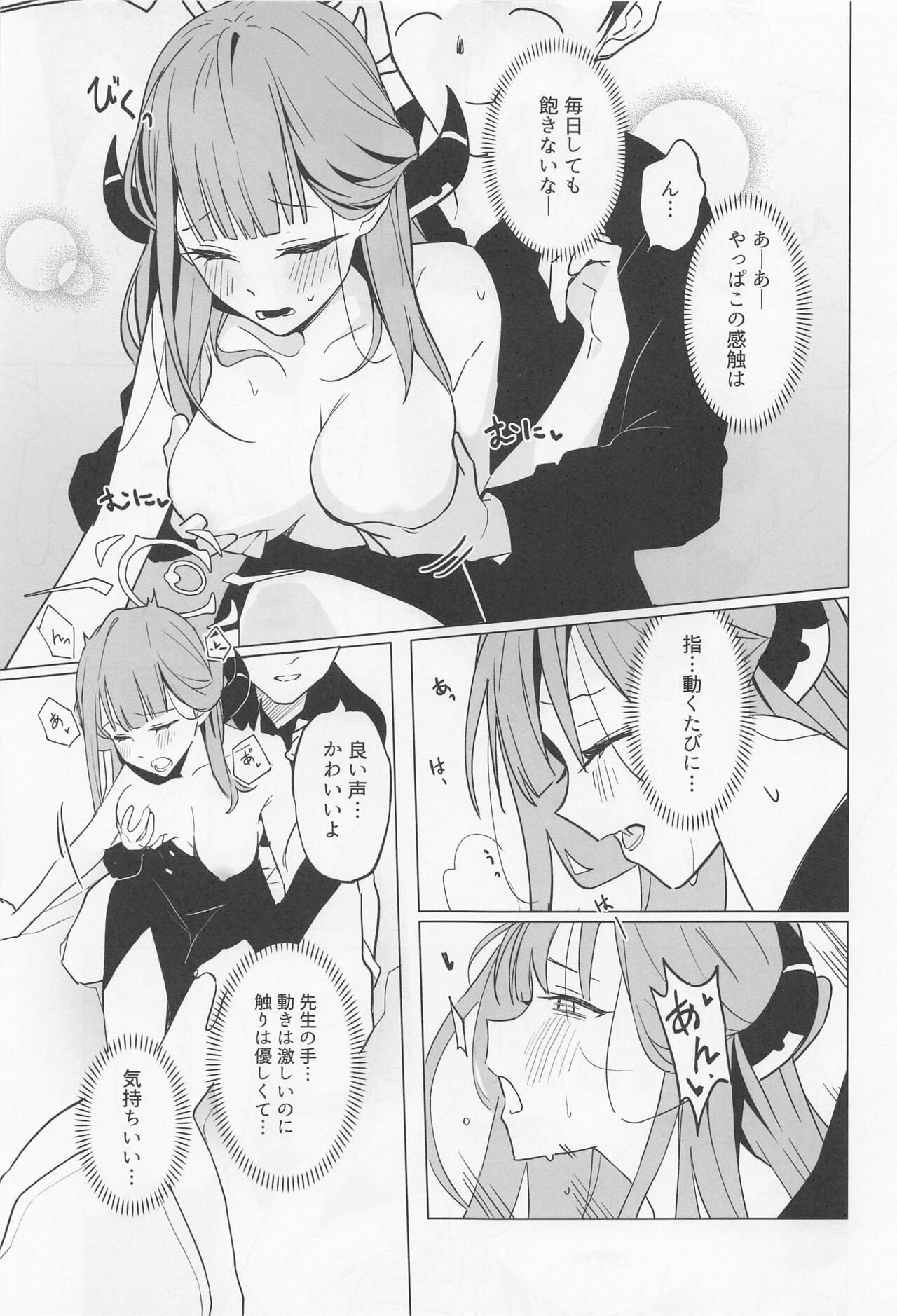 Shachou to Icha Suru Hon - Page 13