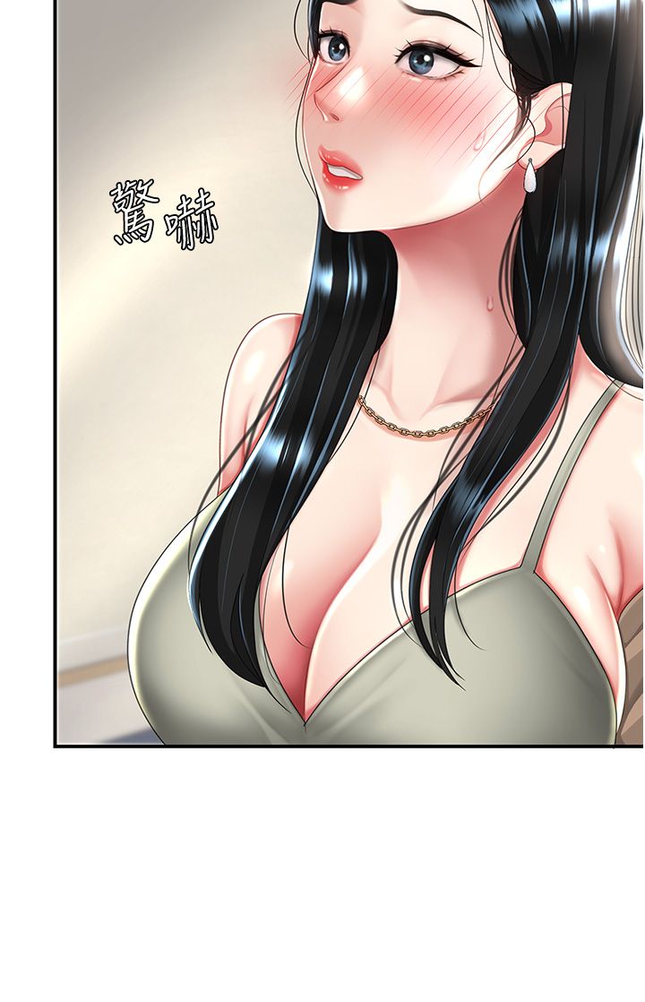 复仇母女丼 37-45 - Page 115