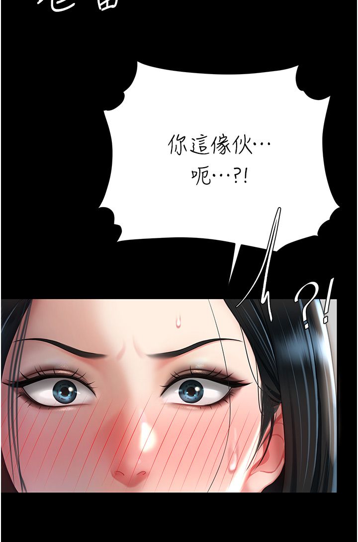 复仇母女丼 37-45 - Page 166