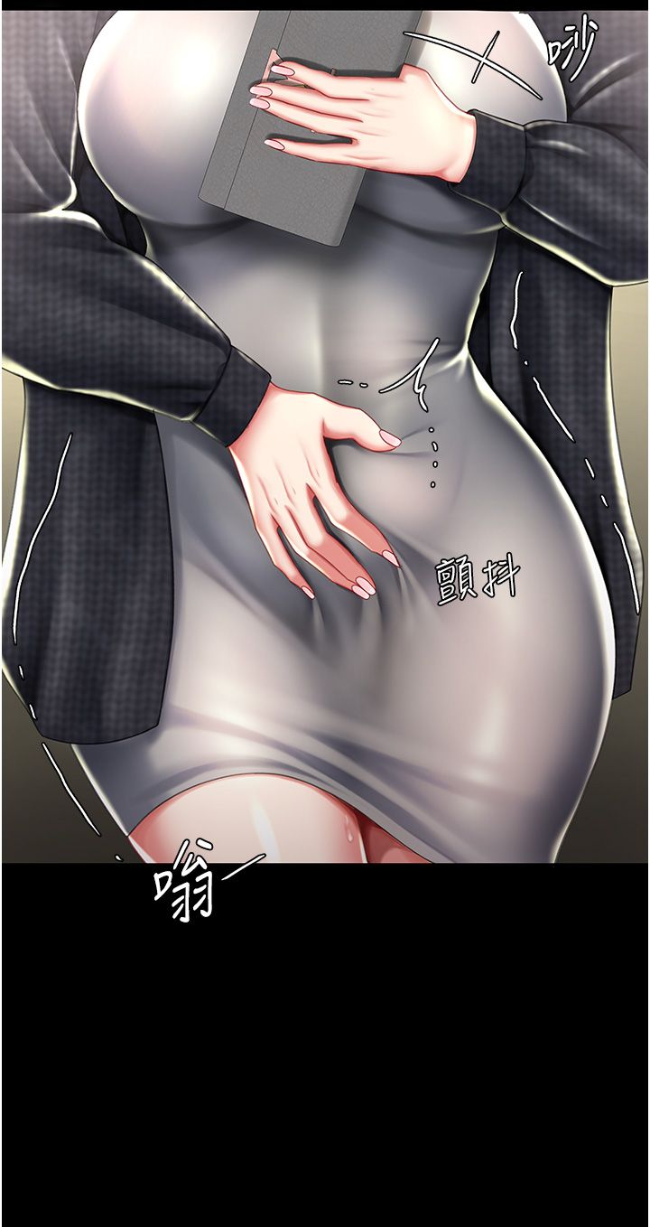 复仇母女丼 37-45 - Page 374