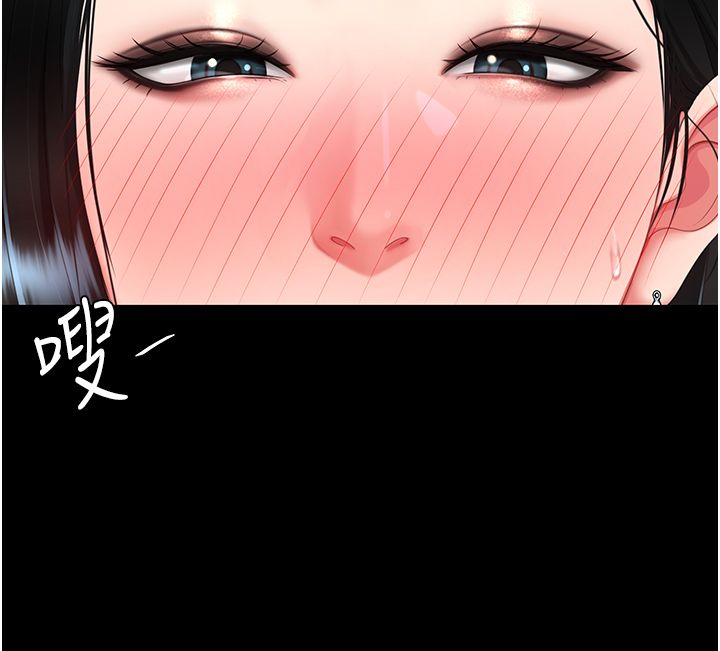 复仇母女丼 37-45 - Page 81