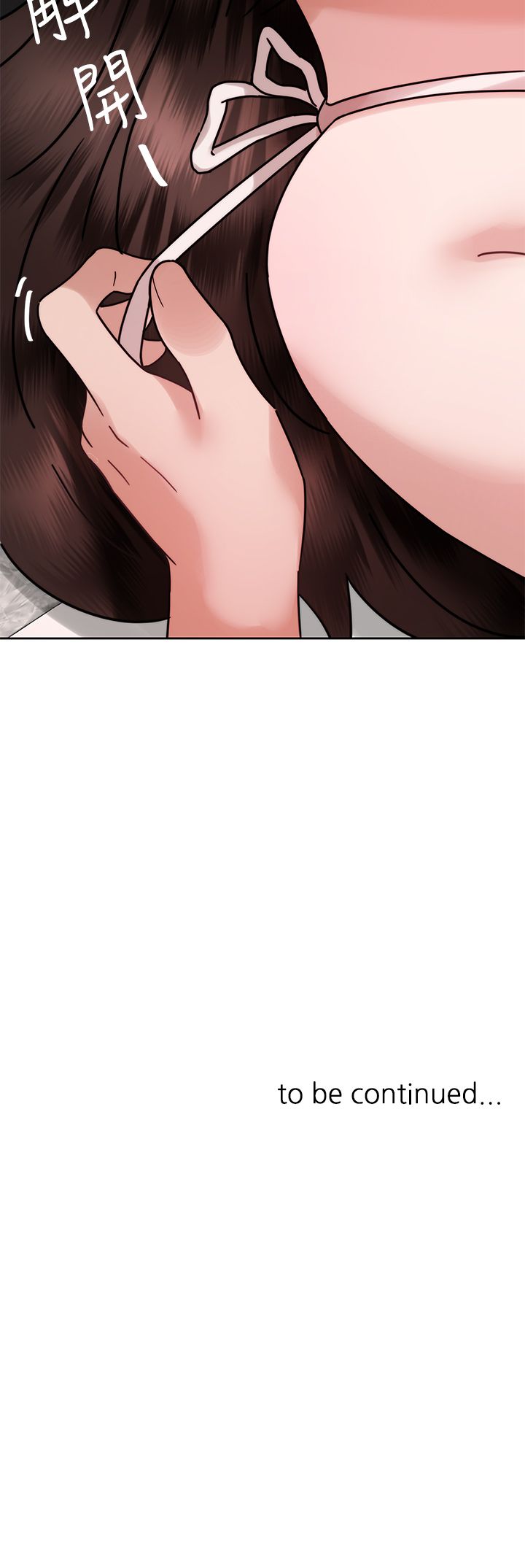 催眠治欲师 31-40 完结 - Page 382