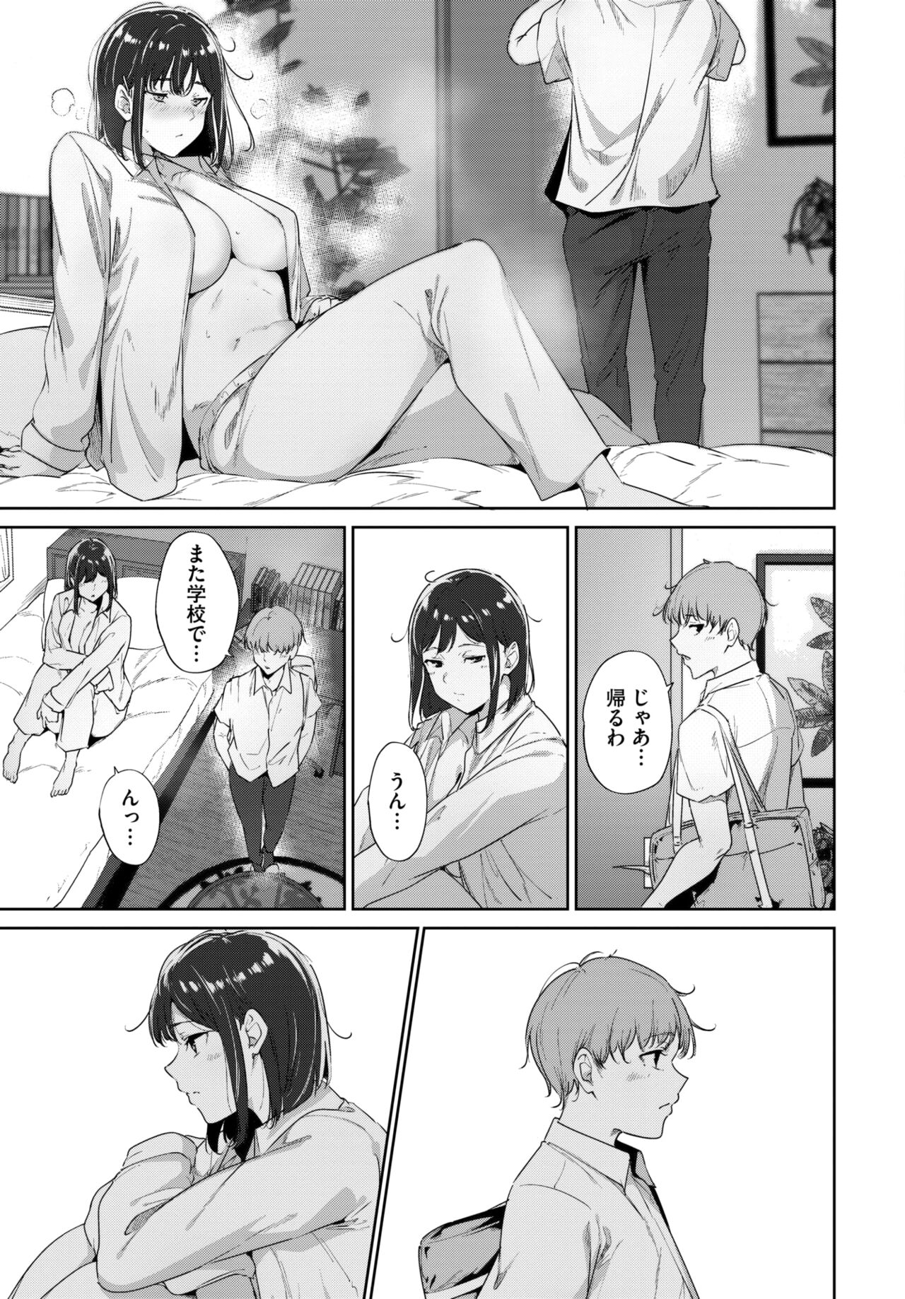 COMIC BAVEL 2024-08 - Page 63