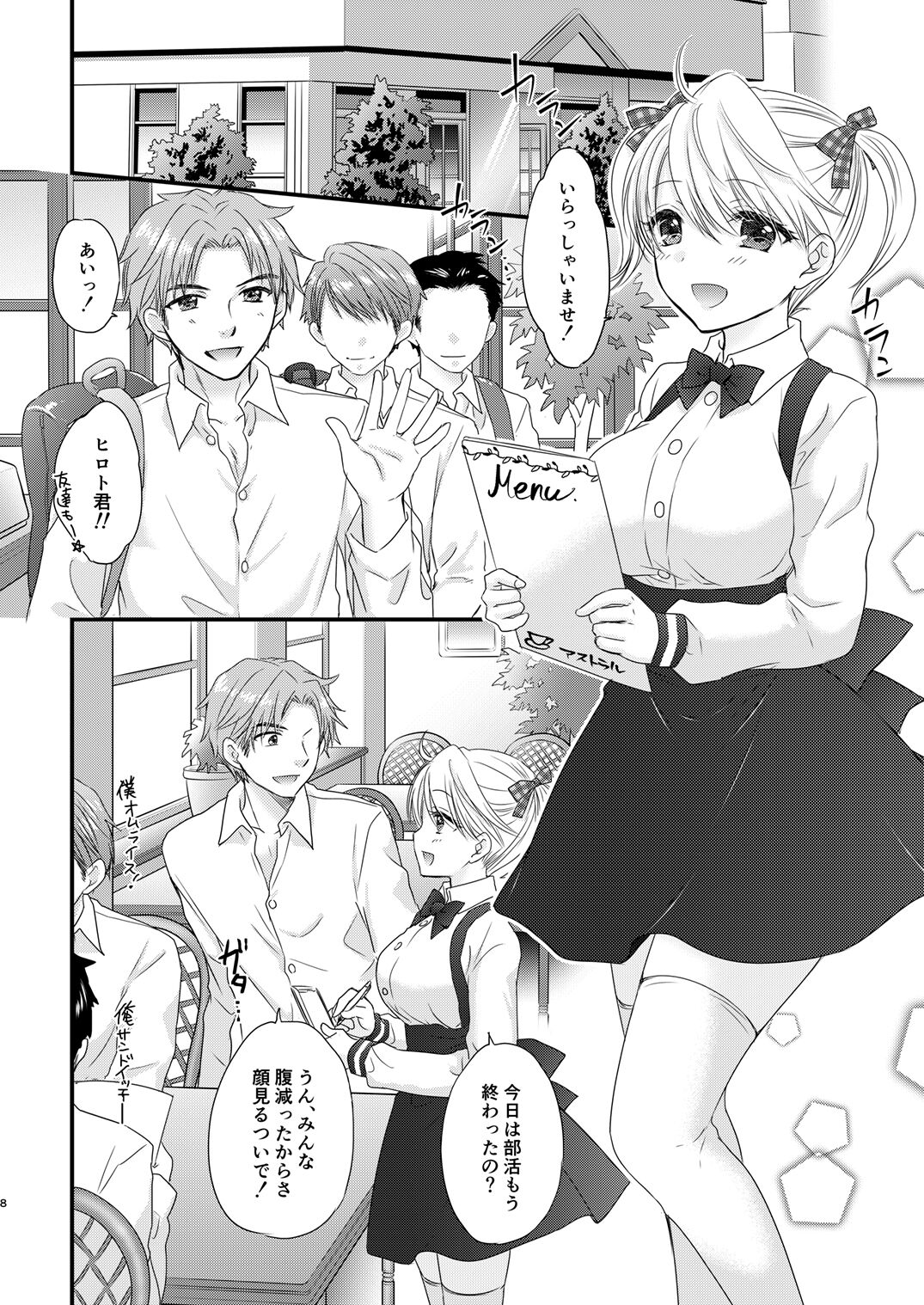 Preview page 8