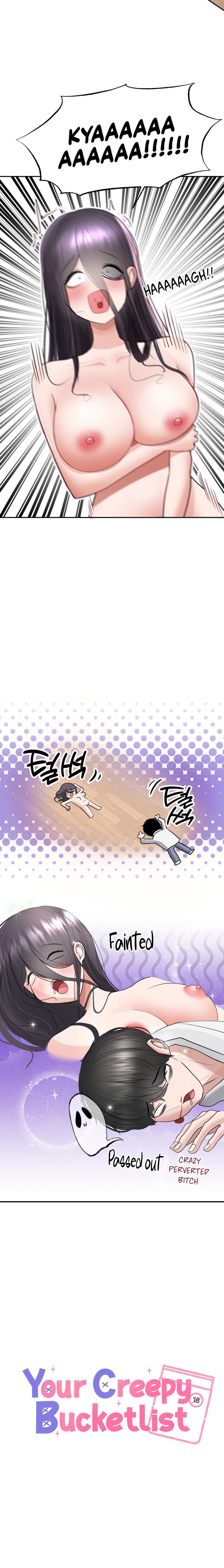 There is a ghost in my house - Page 22
