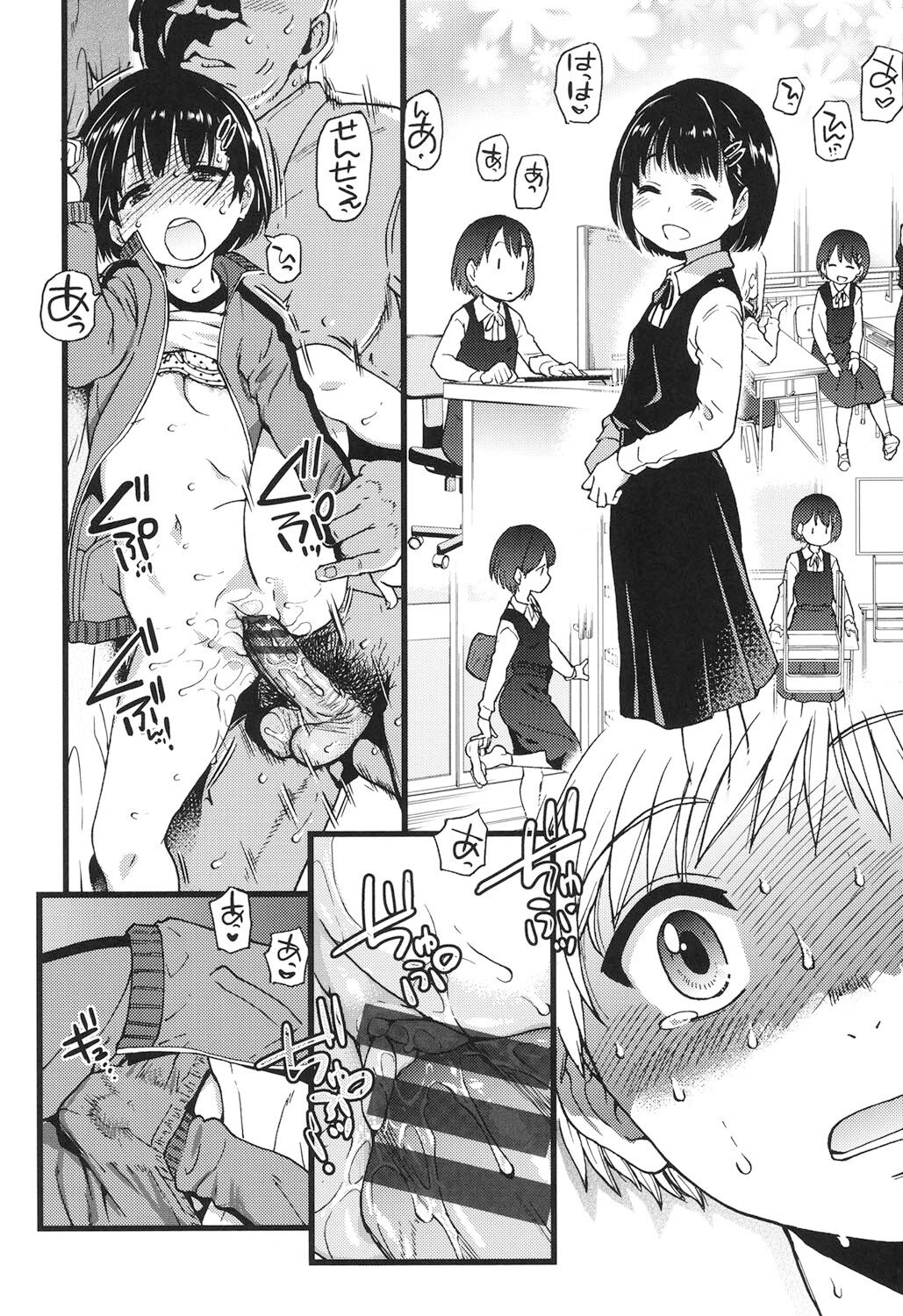Ero Pippi - Page 99