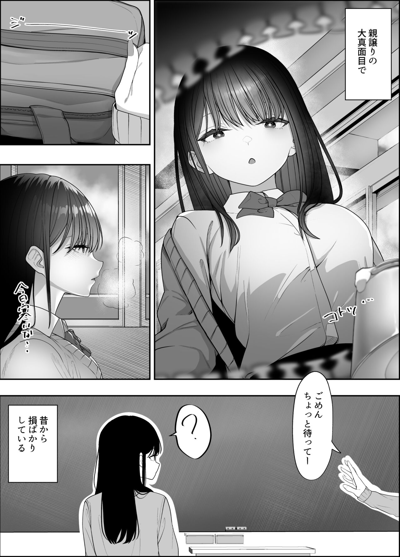 Preview page 2