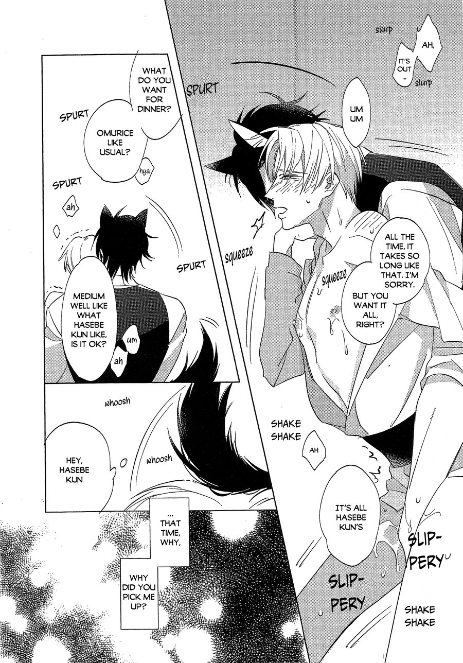 Ookami no Iru Seikatsu. | Life with a dog - Page 13