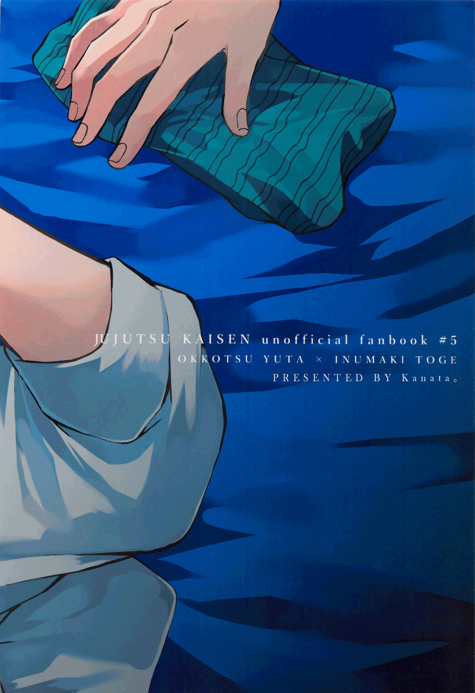 Ohitori Asobi. ︎- playing alone | Playing Alone - Page 34