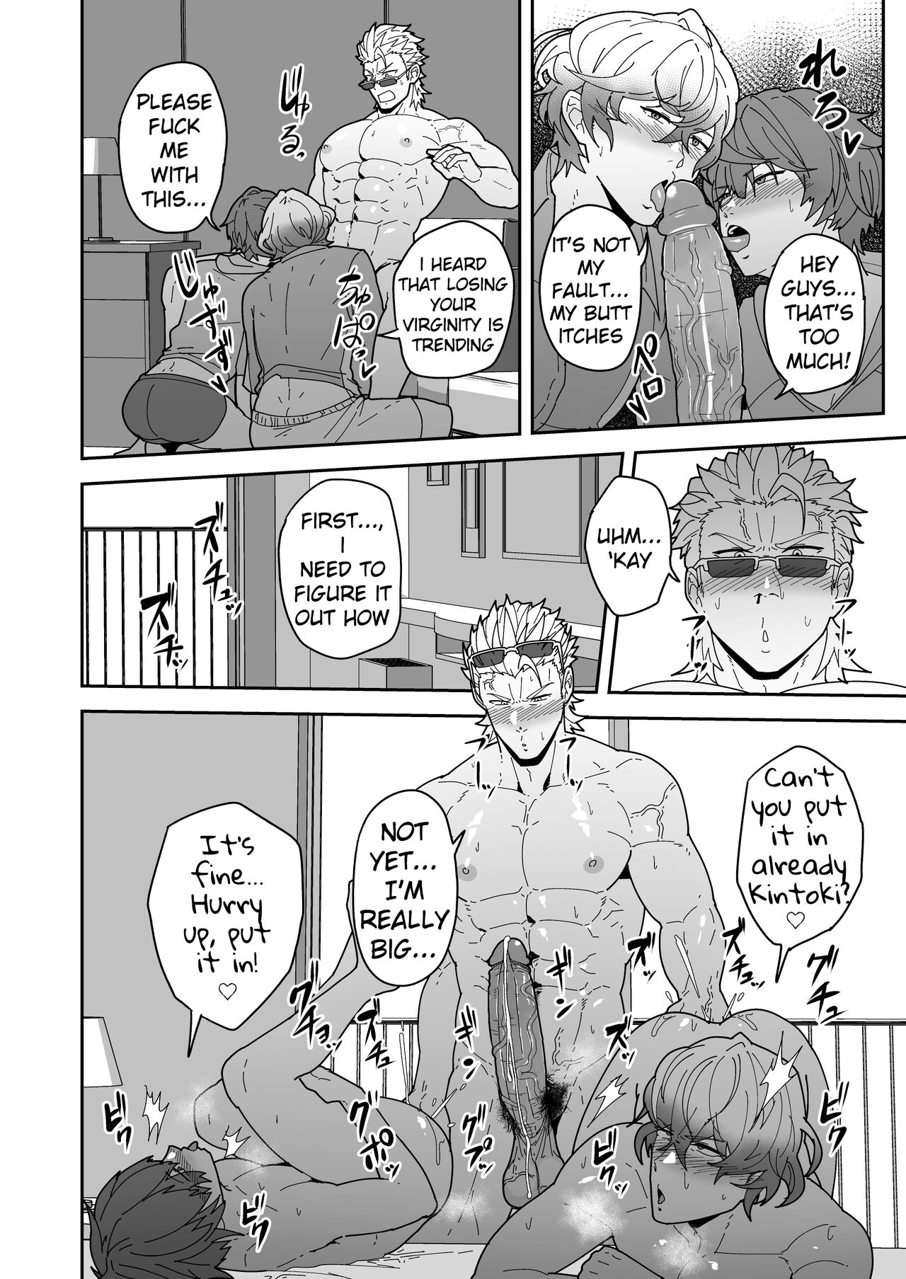Chaldea Buzz Summer Hotel | Chaldea's Viral Summer Hotel - Page 22
