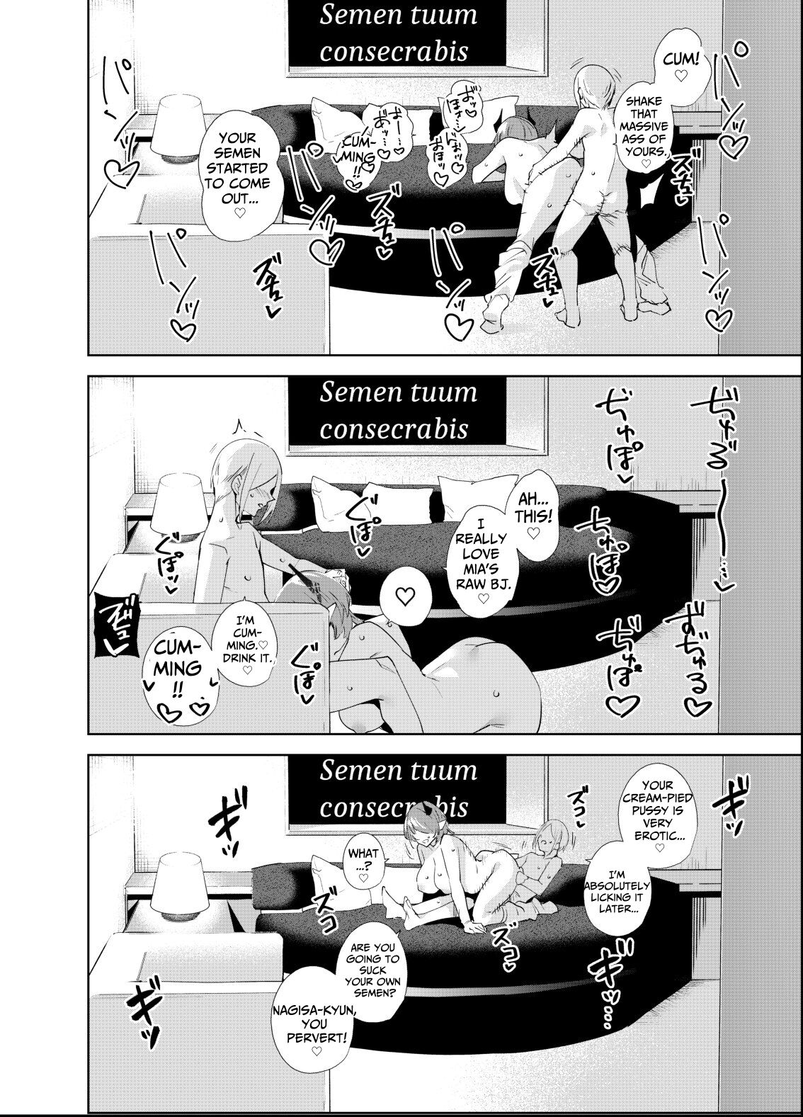 Commons no Ma 5 - The Evil of Commons 5 - Page 23