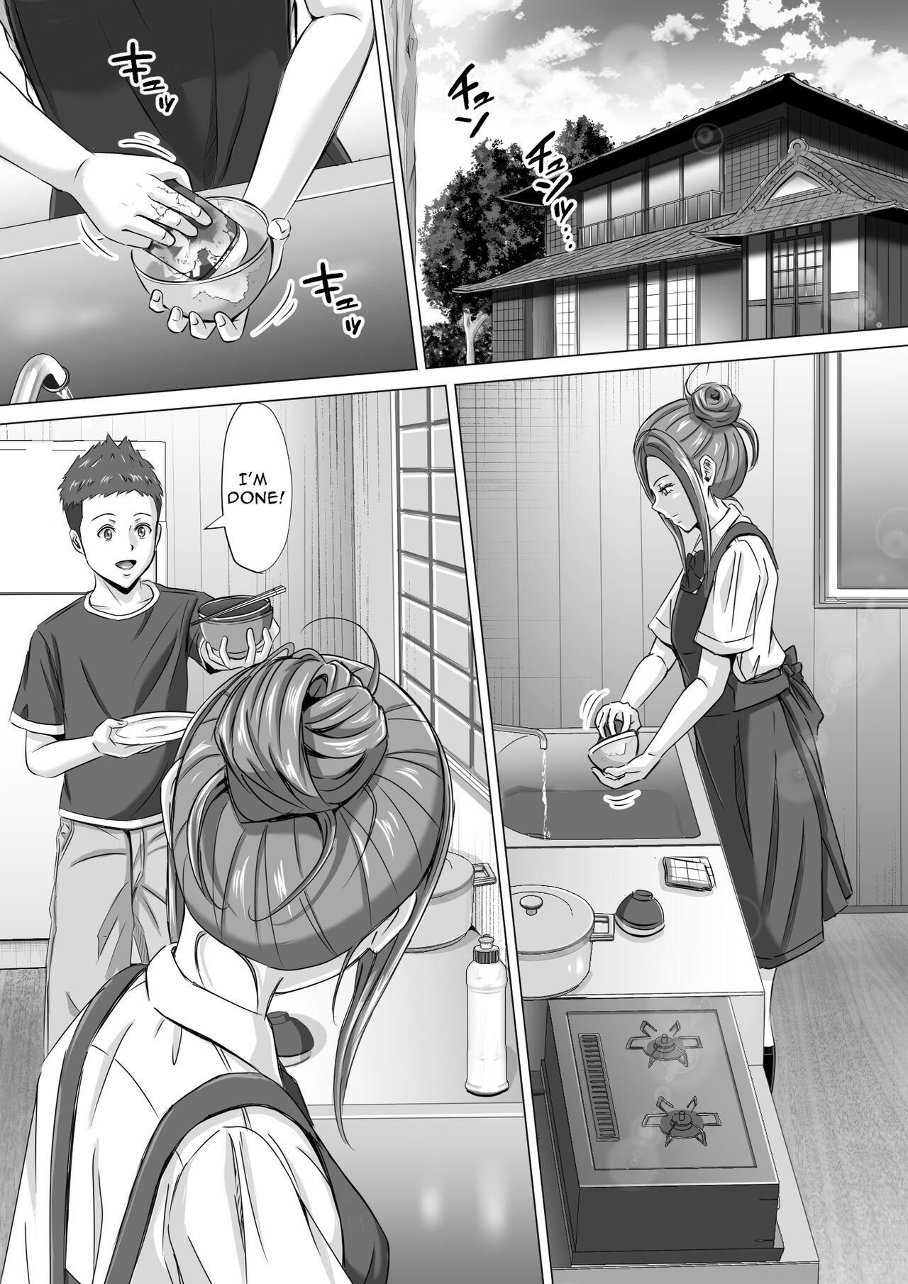 Do-Inaka Gurashi 3 | Living In The Middle Of Nowhere 3 - Page 2