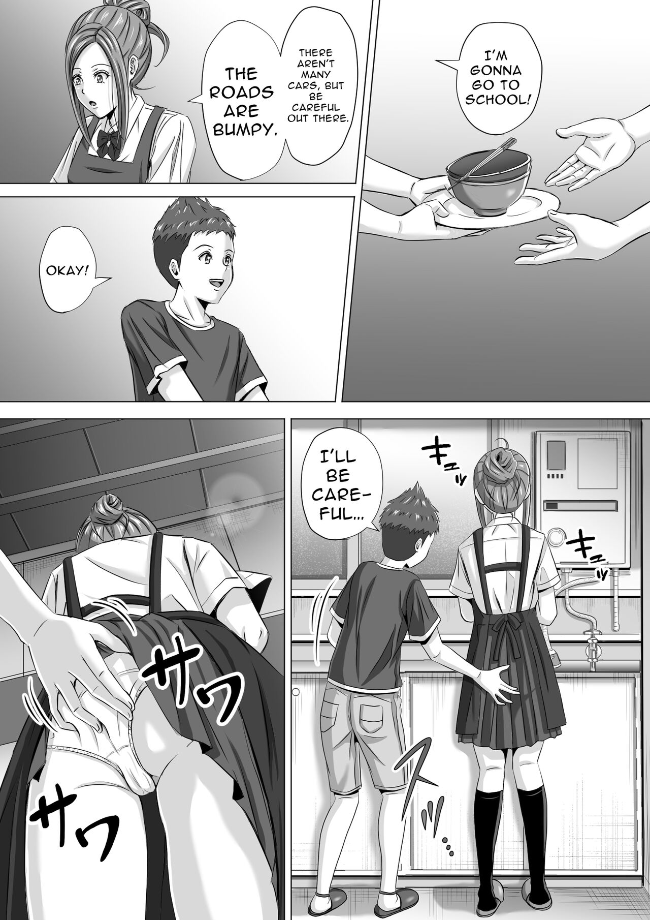 Do-Inaka Gurashi 3 | Living In The Middle Of Nowhere 3 - Page 3