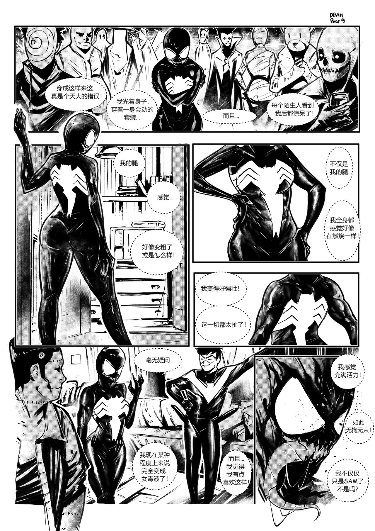 Venom mask - Page 9
