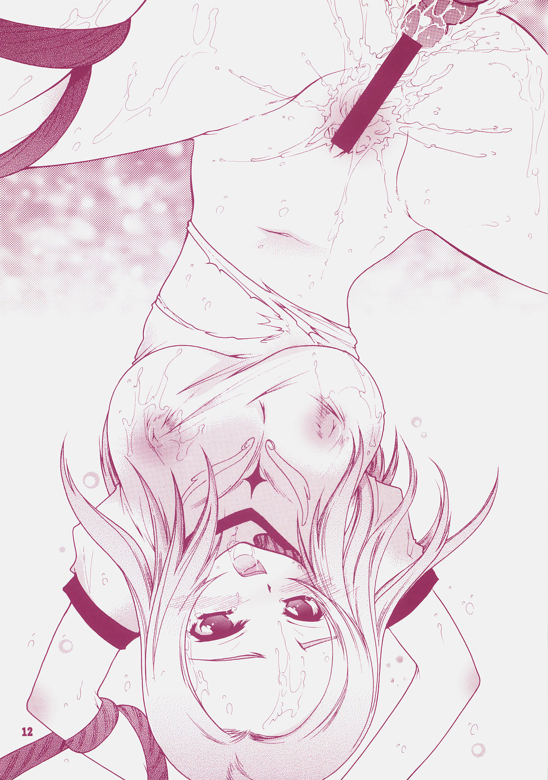 Yososama Sairoku 4 - Page 11