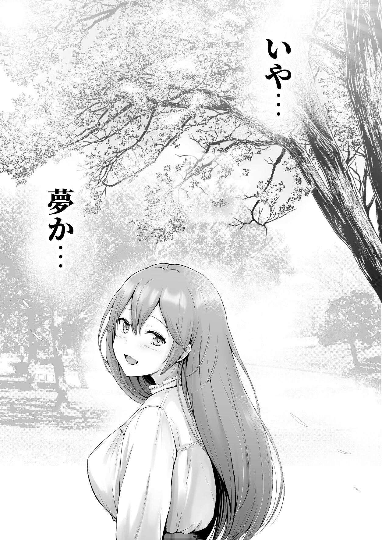 Soshite Kyou mo Moteasobareru 3 - Page 48