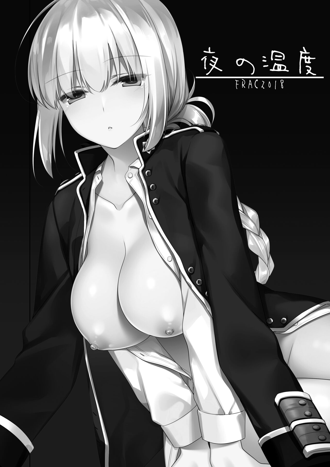 Yoru no Ondo - Page 3