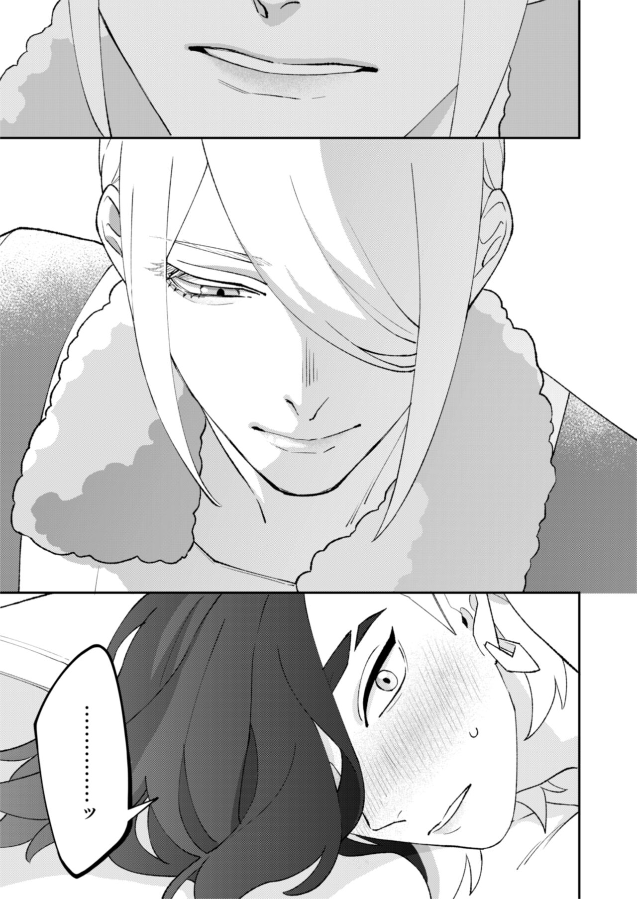 Jibun ni zenbu o makaseare!! - Page 24