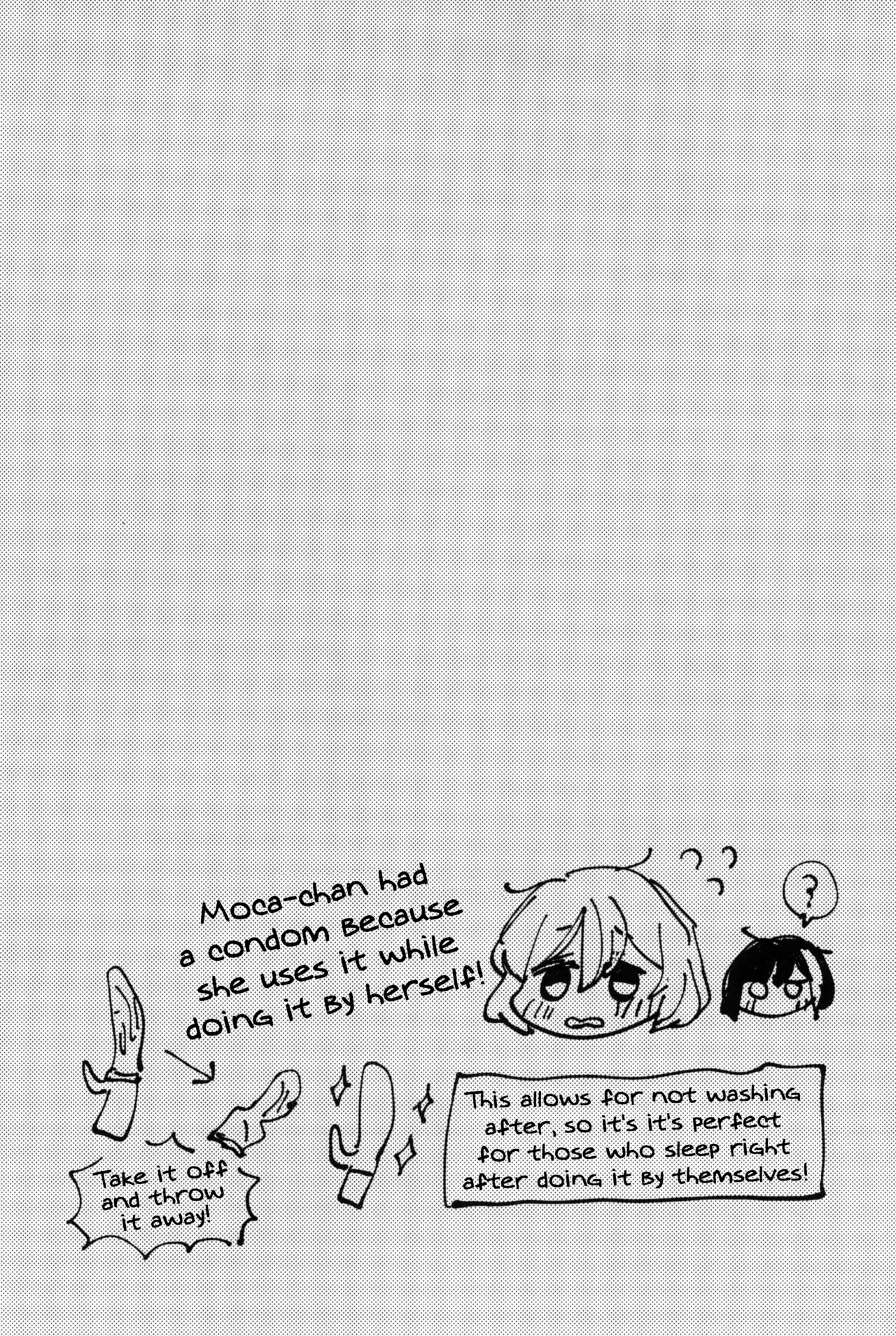 Ai no Aru Hibi - Page 14