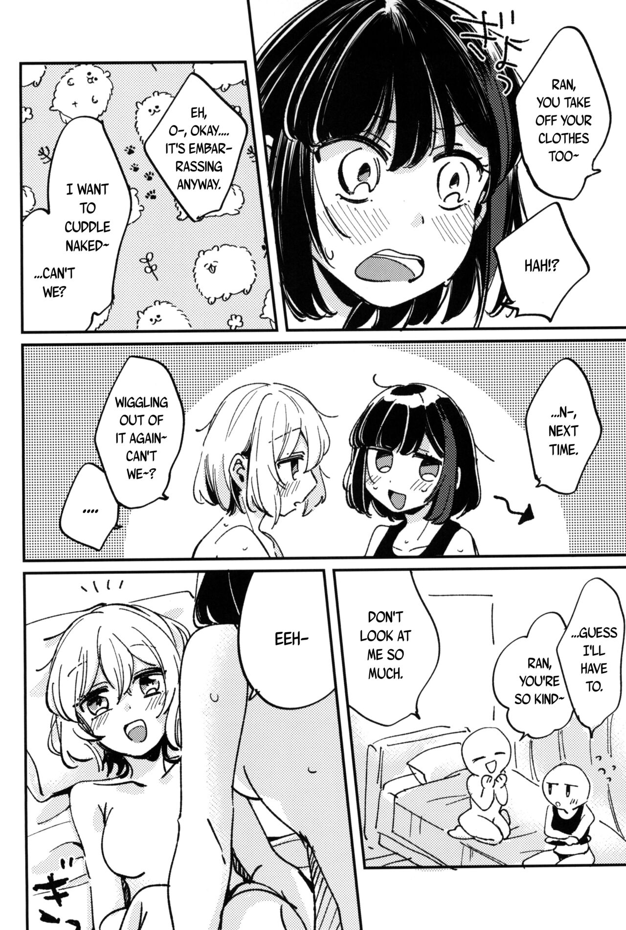Ai no Aru Hibi - Page 16