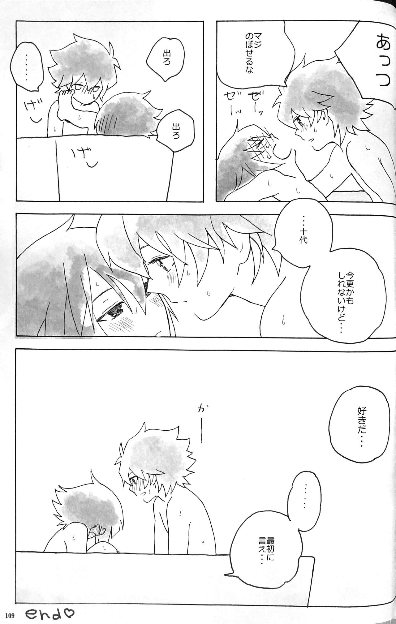 SWEET HONEY - Page 109
