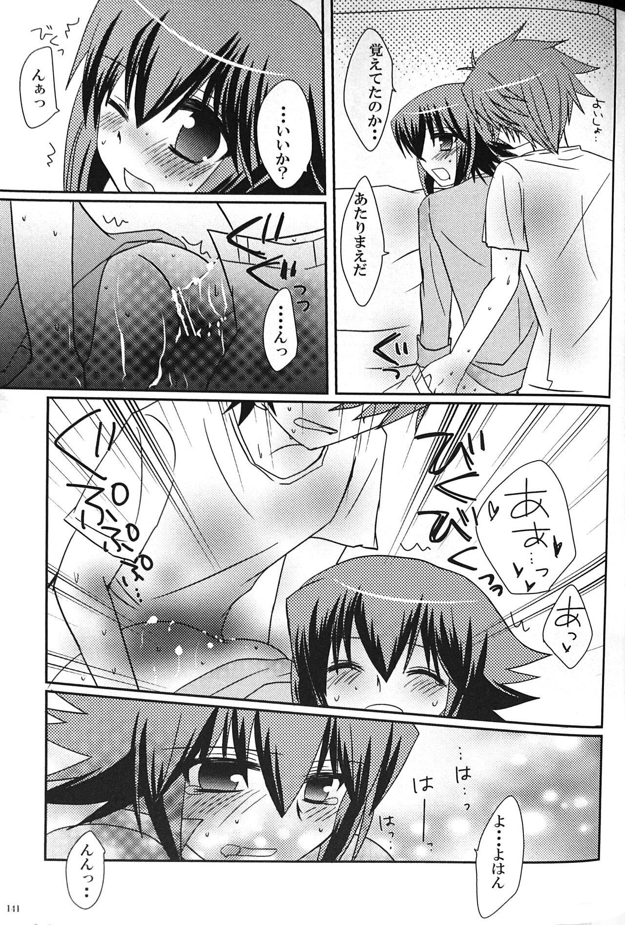 SWEET HONEY - Page 141