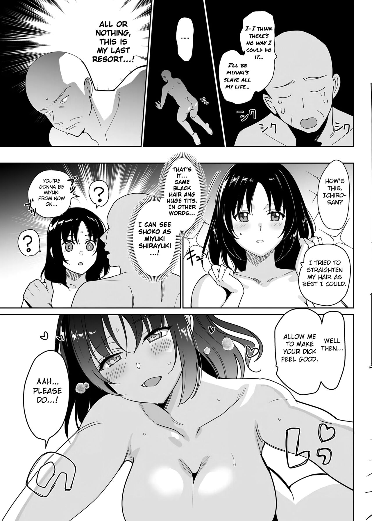 Mesmerism After Episode - Page 23