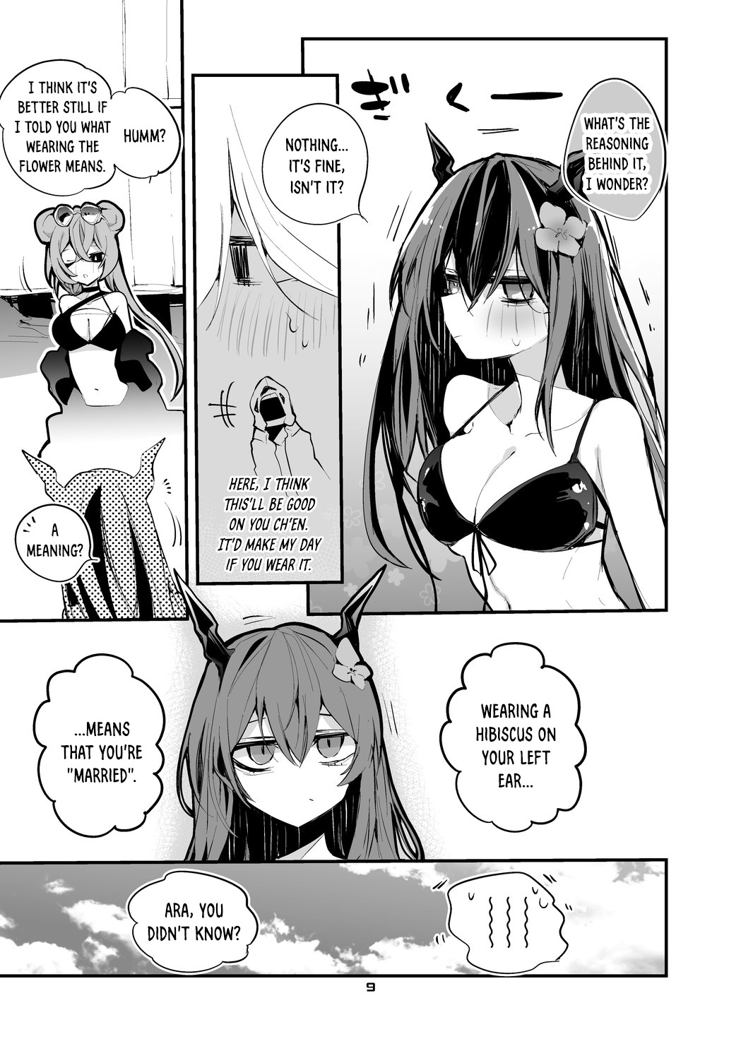 Hakobune x Ero x Matome Hon 3 - Page 11