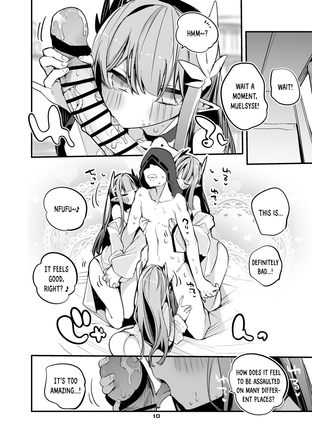 Hakobune x Ero x Matome Hon 3 - Page 12