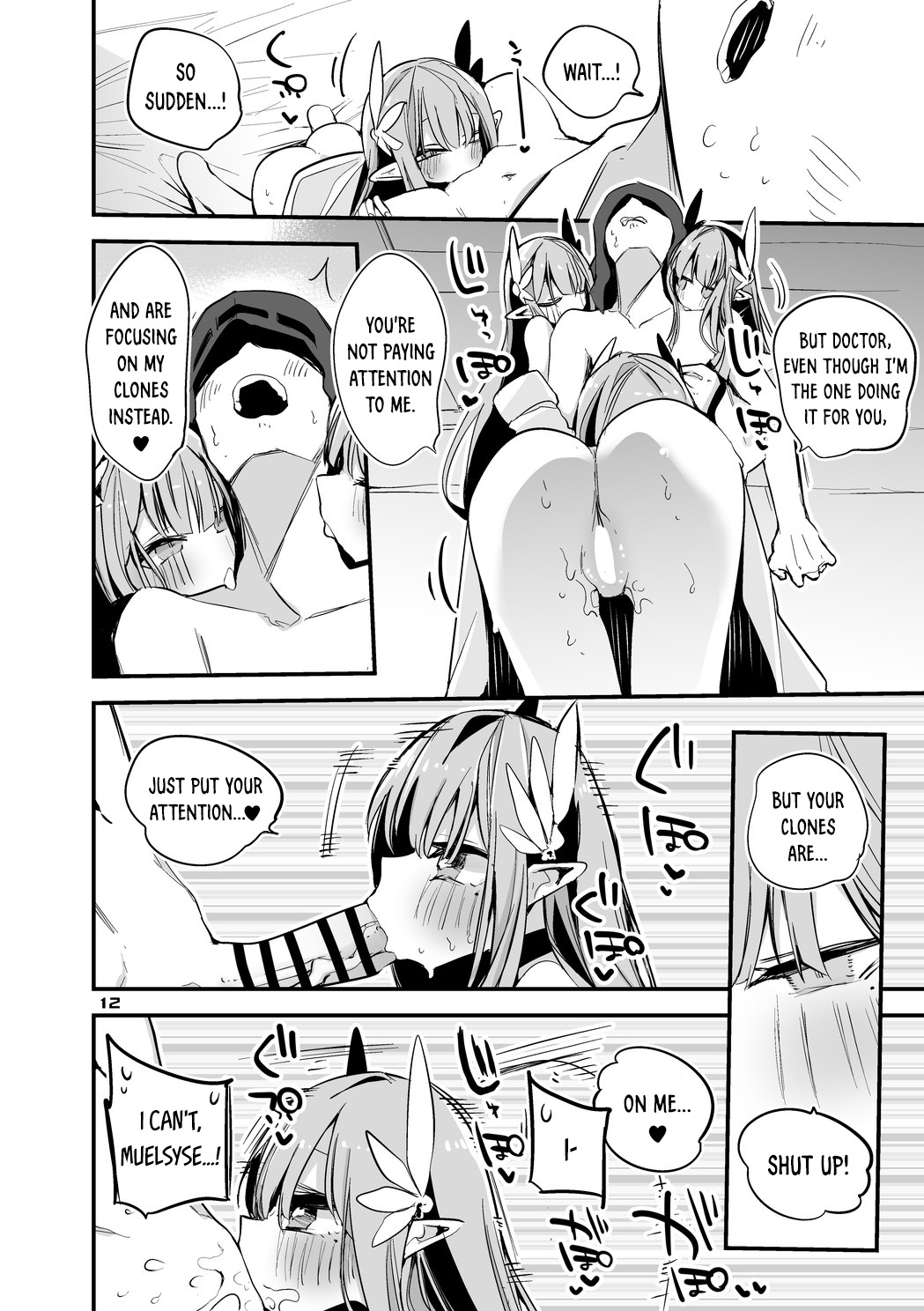 Hakobune x Ero x Matome Hon 3 - Page 14