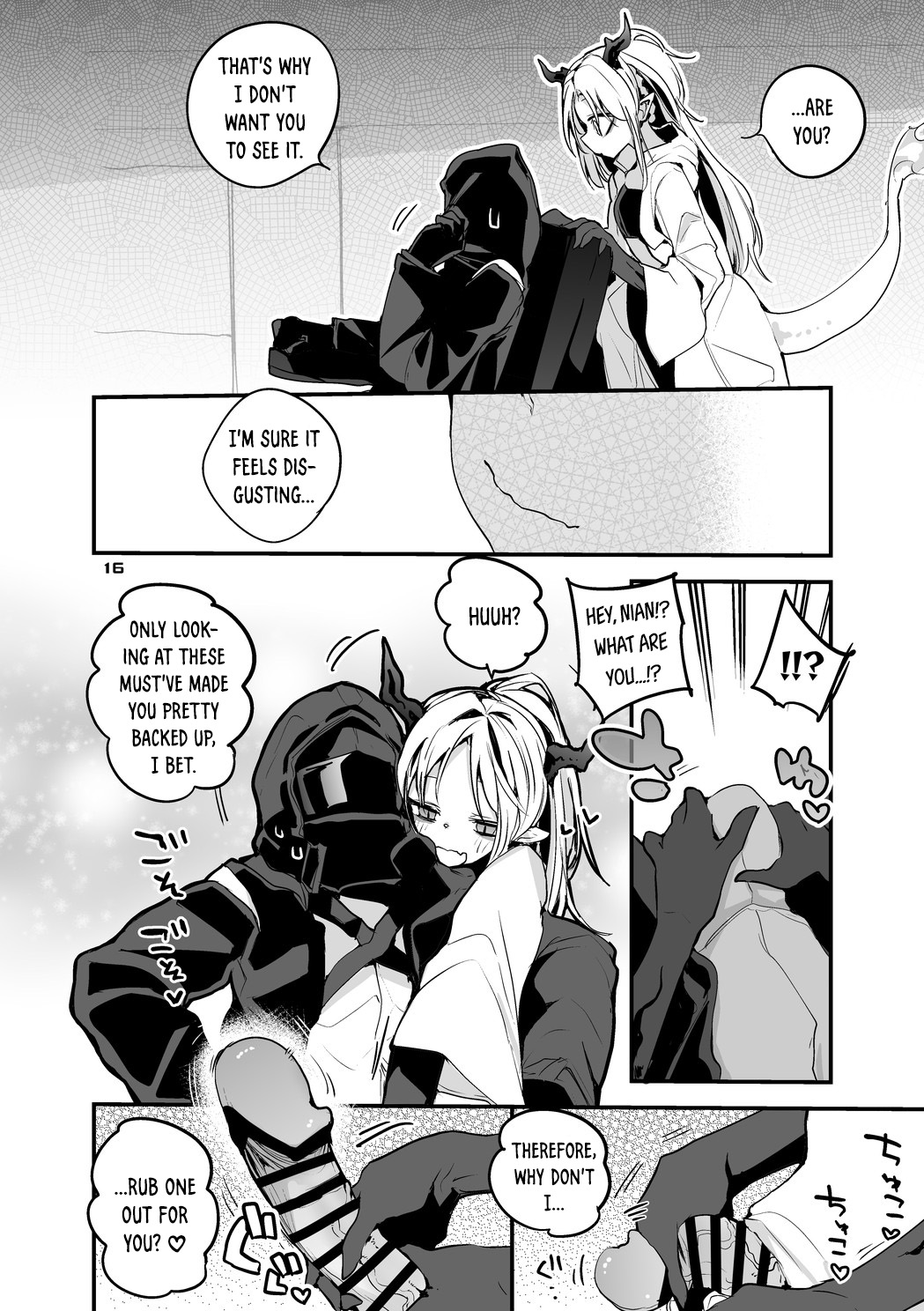 Hakobune x Ero x Matome Hon 3 - Page 18